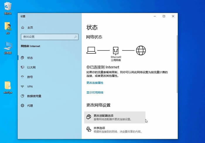 win10 我的电脑怎么添加到桌面(win10怎么添加网络邻居)