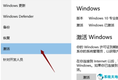 win10安全软件关闭不了怎么办