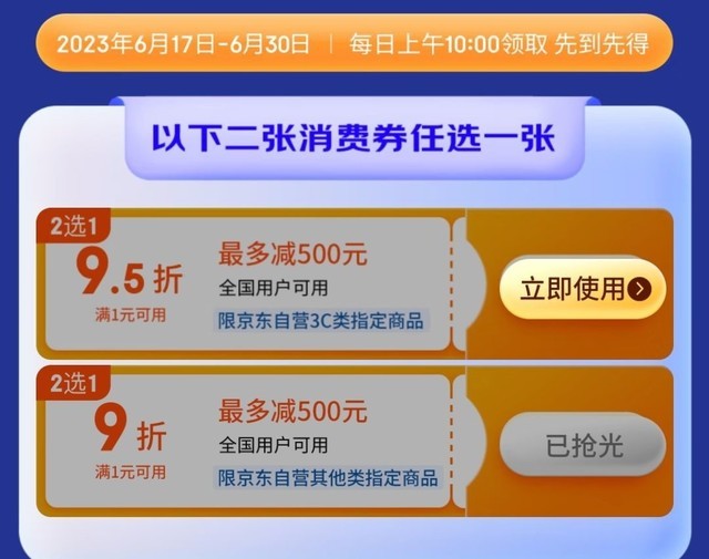 直降 2605 元！华为 P50 Pro 手机：5.9 折清仓，256G 版 3883 元！