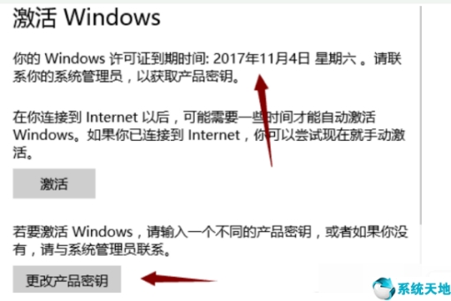 win10安全软件关闭不了怎么办