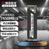 博帝推出VP4300 Lite固态硬盘：读取速度7400MB/s，容量可达4TB