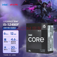 亲民神U！Intel 4小核处理器跑分：仅需 6W 秒杀 65W 的 i5！