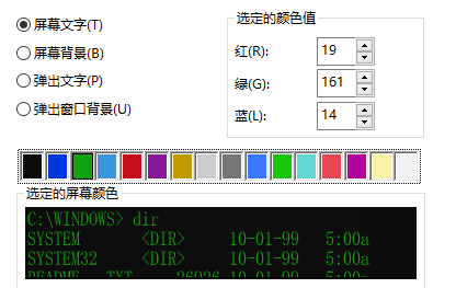 win10字体颜色怎么改(win10电脑图标字体颜色怎么设置)