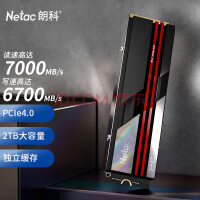 老牌国产存储厂商发力！朗科新发绝影NV7000-t SSD：读取速度高达7.3GB/s