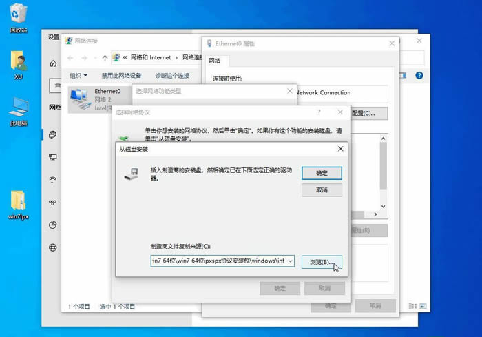 win10 我的电脑怎么添加到桌面(win10怎么添加网络邻居)