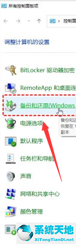 win11激活工具(win11怎么退回win10)