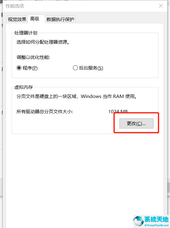 win10怎么重新分配磁盘空间(win10虚拟内存怎么设置多少合适)