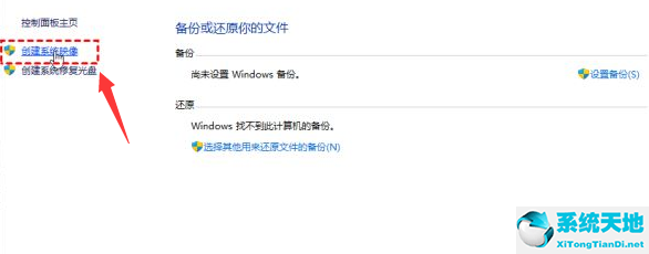 win11激活工具(win11怎么退回win10)