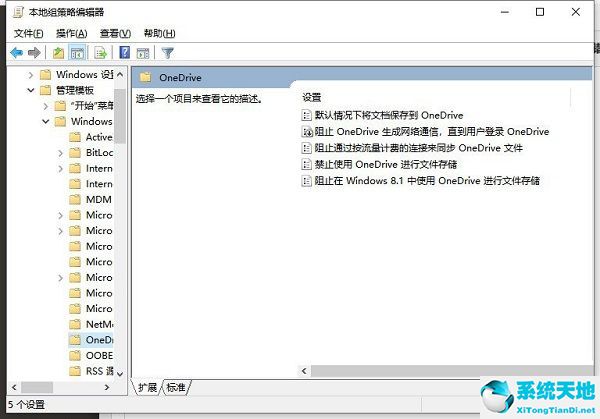 win10电脑没有声音了怎么解决(声音显示已启用确没有声音)