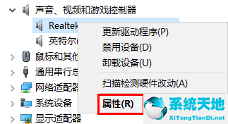 如何查看win10系统版本(win10如何查看系统版本)