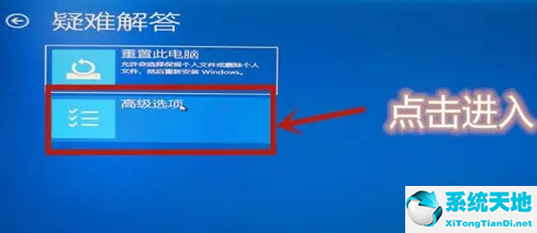 win10如何打开VT虚拟技术