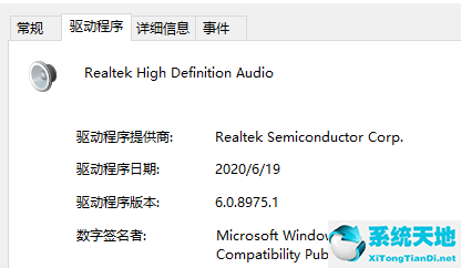 如何查看win10系统版本(win10如何查看系统版本)