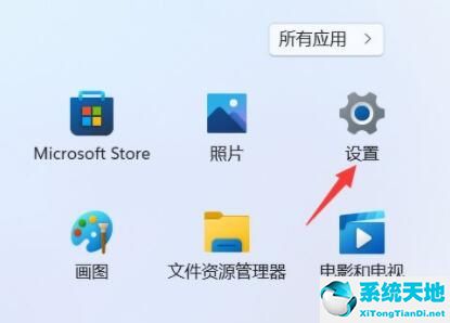 win11怎么恢复系统还原(禁用的网络如何恢复)