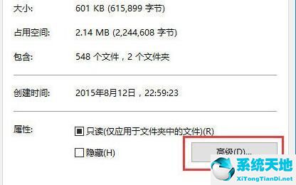 win10文件夹搜索框没反应(win10文件夹搜索功能不能用)