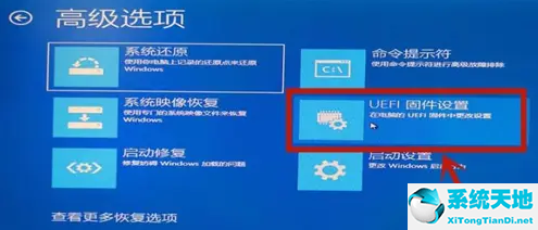 win10如何打开VT虚拟技术