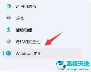 win11怎么限制带宽流量