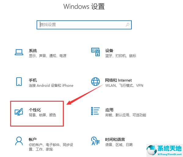 win11任务栏怎么居中(win11任务栏显示全部图标)