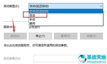 win10文件夹搜索框没反应(win10文件夹搜索功能不能用)