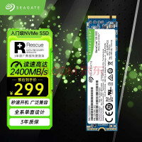 1TB只需1300元！希捷发布首款PCIe 5.0 SSD