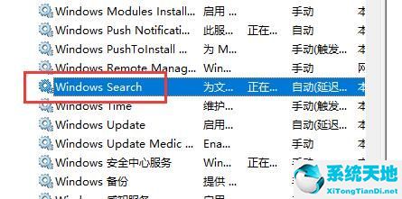 win10文件夹搜索框没反应(win10文件夹搜索功能不能用)