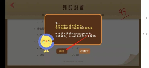 如何注销qq账号