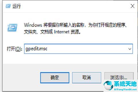 Win10电脑桌面图标被锁定怎么办