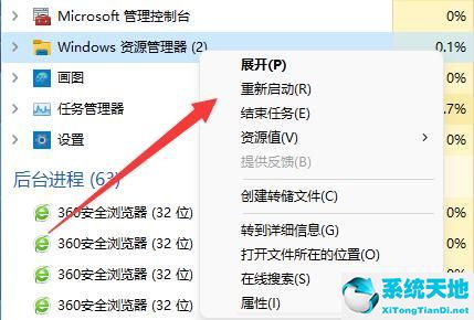 win11桌面任务栏消失(win11蓝牙开关消失)