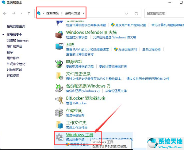 win11连接不上共享打印机(win11无法连接共享打印机)