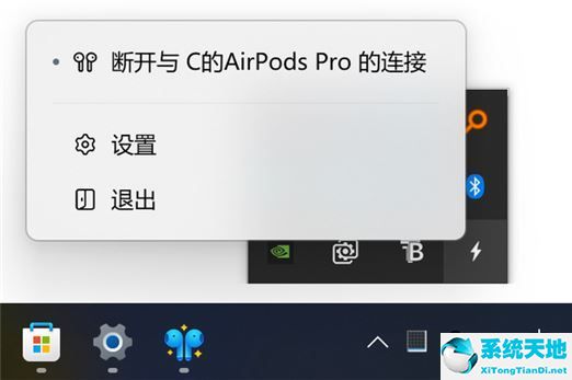 airpods怎么显示电量(笔记本怎么显示电量)