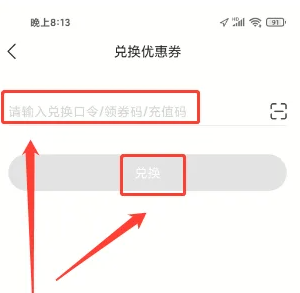 大润发优鲜app下载