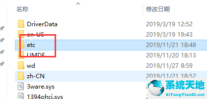 windows10的hosts文件(win10 host文件在哪里)