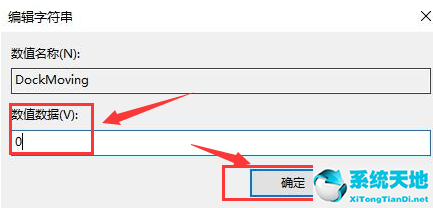 win10关闭屏幕的快捷键(win10系统怎么关闭屏幕保护)