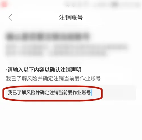 爱作业如何打印