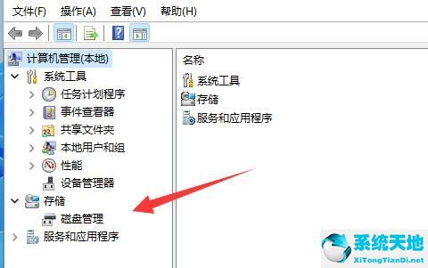 win11桌面任务栏消失(win11蓝牙开关消失)