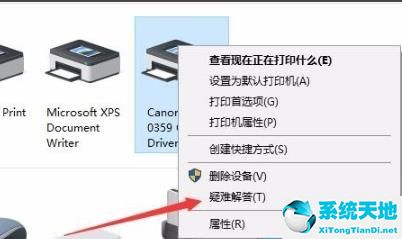 win10打印文件出现挂起怎么办