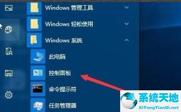 win10打印文件出现挂起怎么办