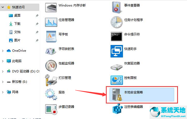 win11连接不上共享打印机(win11无法连接共享打印机)