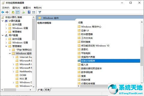 Win10电脑桌面图标被锁定怎么办