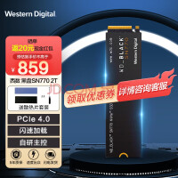 西部数据SN580蓝盘SSD发布：4150 MB/s、可选2TB