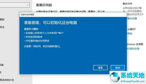 win10图片恢复默认照片查看器(win10恢复重置系统)