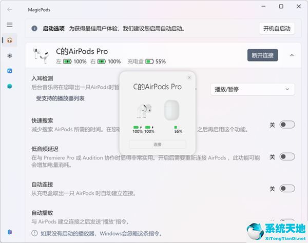 airpods怎么显示电量(笔记本怎么显示电量)