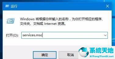 win10打印文件出现挂起怎么办