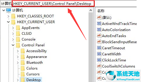 win10关闭屏幕的快捷键(win10系统怎么关闭屏幕保护)