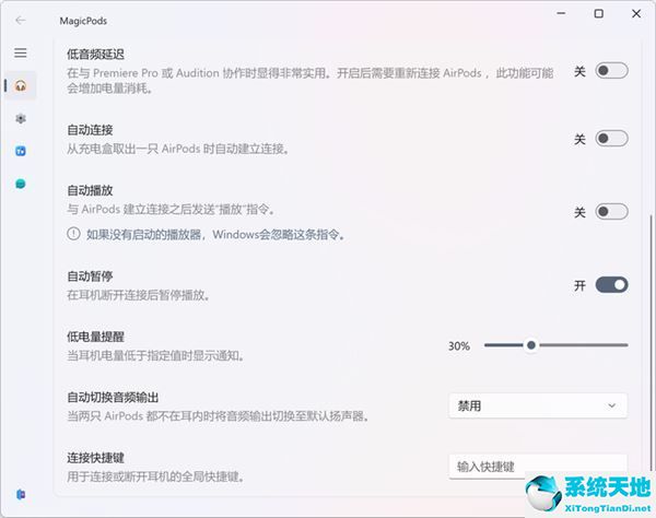 airpods怎么显示电量(笔记本怎么显示电量)