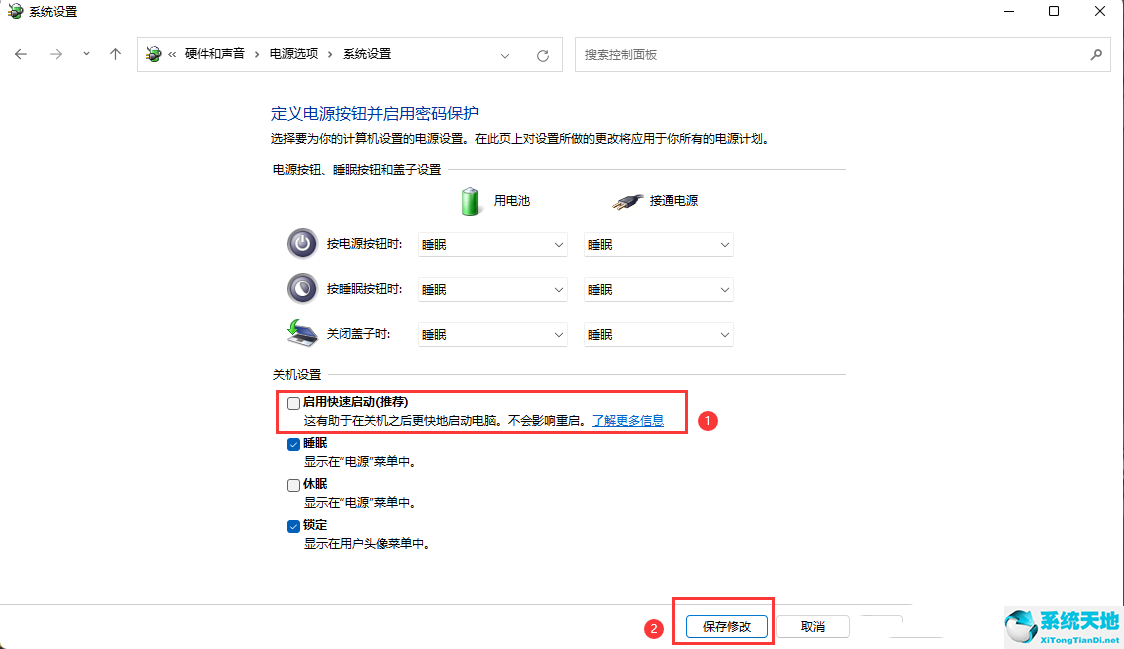 win11占用内存比win10少吗(win11爆内存)