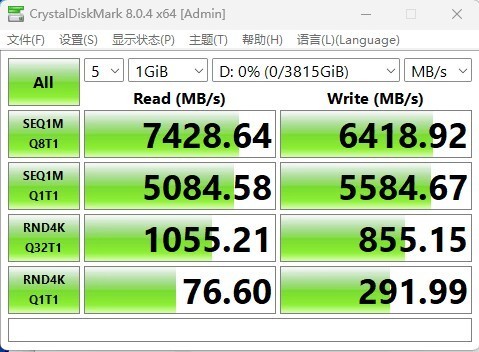 海量空间4TB 七彩虹CN700Pro 4TB正式发布