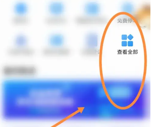 陕西养老保险app电脑版