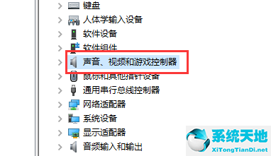 戴尔笔记本怎么更新声卡驱动(win10更新助手)