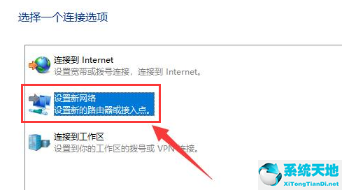 win11本地连接(win11怎么创建快捷方式)