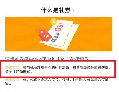 vivo游戏中心官网电脑版